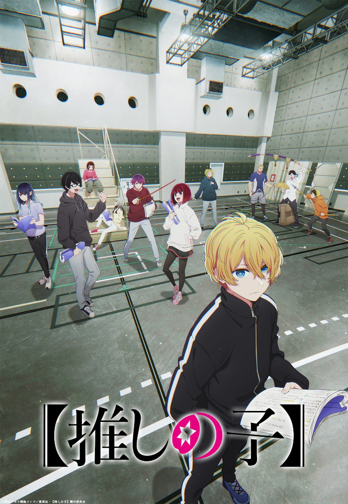 Oshi no Ko 2nd season visual Oshi no Ko 2nd season visual